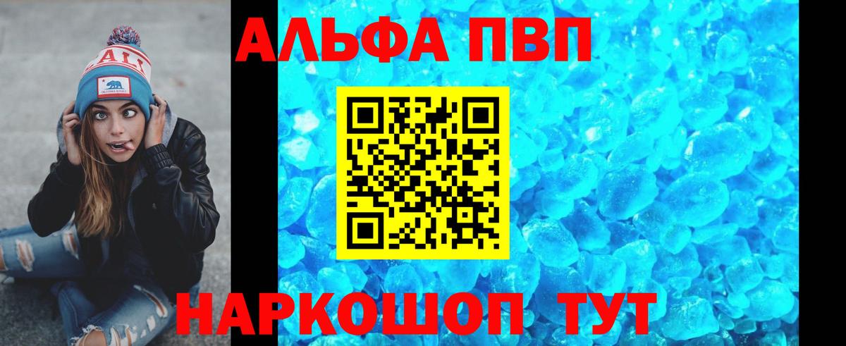 А ПВП мука Дербент