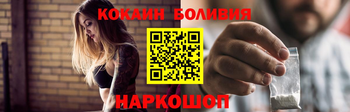 КОКАИН Эквадор Дербент