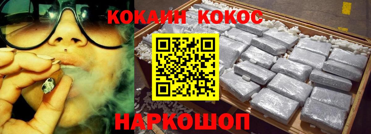 Дербент  Кокаин Боливия  Cocaine VHQ  Cocaine  Вход с VPN 