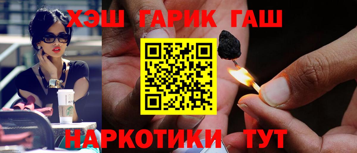 Гашиш  Вход с VPN  купить наркотики цена  Гашиш Premium  Гашиш хэш  Дербент 