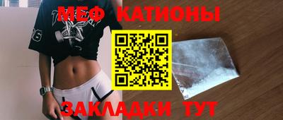 меф Краснознаменск