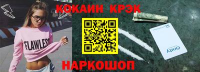 меф Краснознаменск