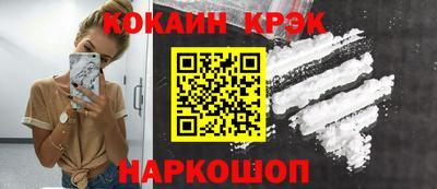 гашик Краснокаменск