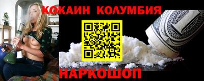 гашик Краснокаменск