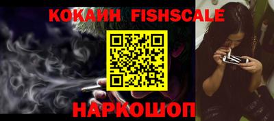 гашик Краснокаменск