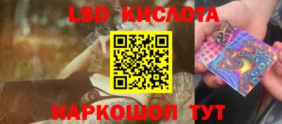 гашик Краснокаменск