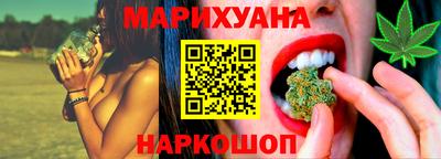 гашик Краснокаменск