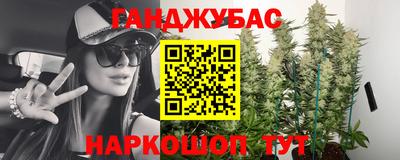 мяу мяу мука Краснодар