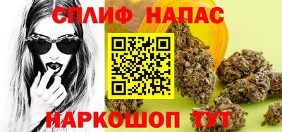 гашик Краснокаменск