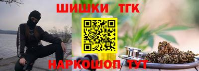 гашик Краснокаменск