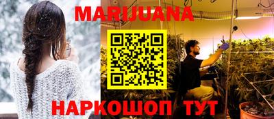 мяу мяу мука Краснодар