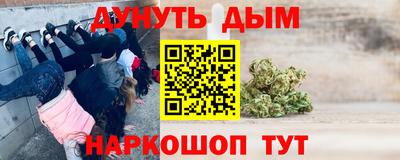 мяу мяу мука Краснодар