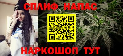 гашик Краснокаменск