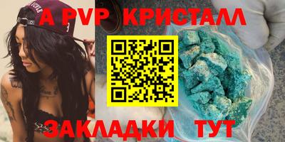 меф Краснознаменск