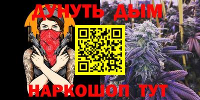меф Краснознаменск