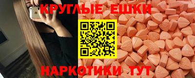 меф Краснознаменск