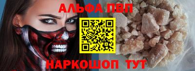 мяу мяу мука Краснодар