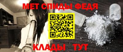 меф Краснознаменск