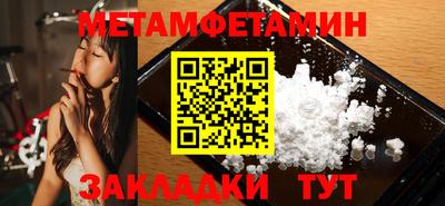 меф Краснознаменск