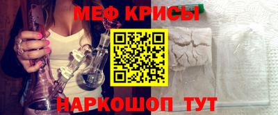 гашик Краснокаменск