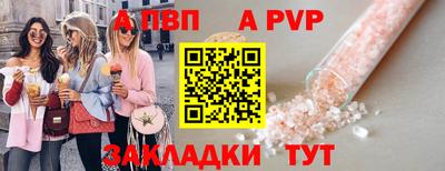гашик Краснокаменск
