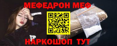 гашик Краснокаменск