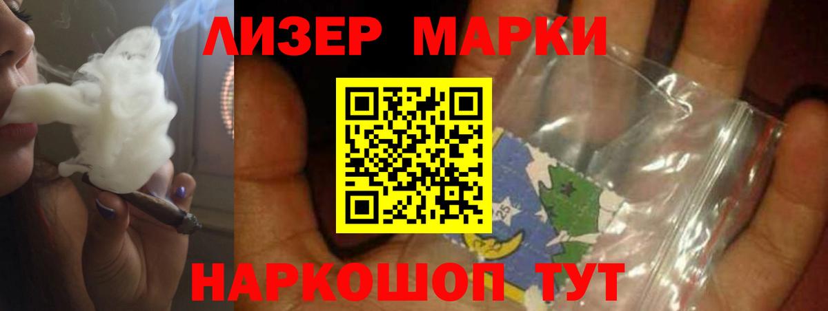 Лсд 25 экстази  Лсд 25 экстази кислота  Вход с VPN  Дербент 
