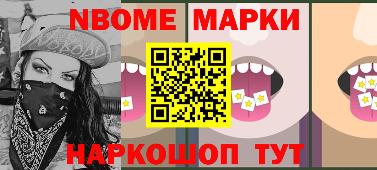 Лсд 25 экстази кислота Дербент