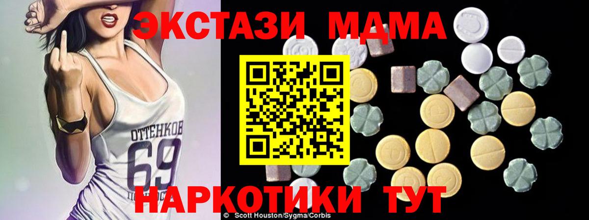 МДМА молли Дербент