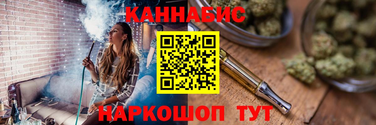 Бошки марихуана ГИДРОПОН  Вход с VPN  Дербент  Конопля LSD WEED  Бошки Шишки White Widow 